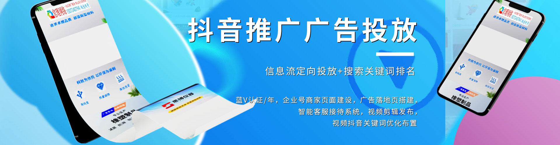 徐州百度网络推广